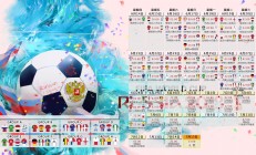 米兰体育下载-德容的钟摆，当2026年世界杯的唯一答案，写在克罗地亚与尼日利亚的宿命对决中