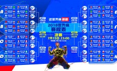 米兰体育网页版-1.当极光吞噬沙漠，冰岛在NBA舞台上的逆转寓言