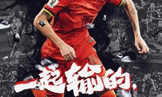 米兰体育-关于手足相争！球队矛盾化小胜为大的信息