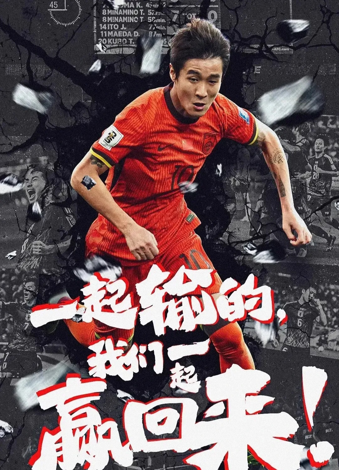 关于手足相争！球队矛盾化小胜为大的信息