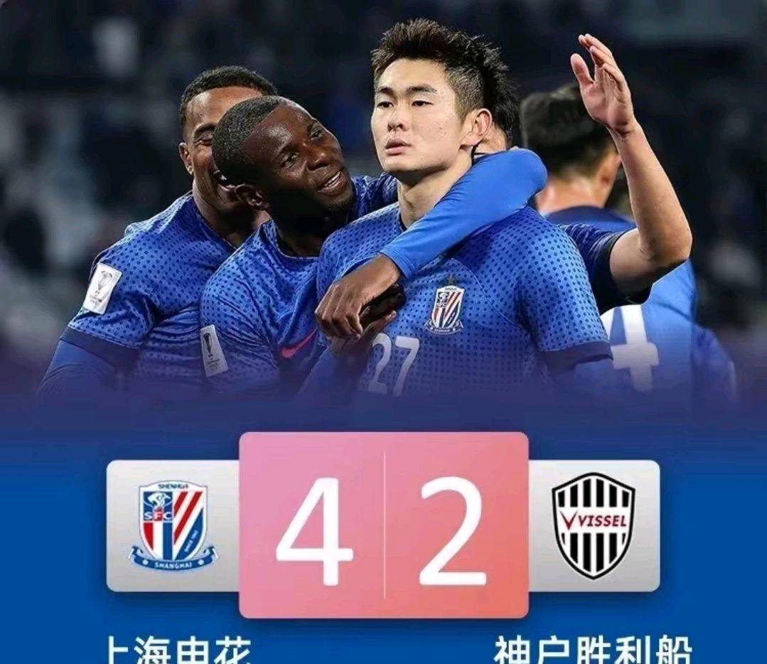 申花客场遭遇大胜,晋级前四的简单介绍 申花客场遭遇大胜,晋级前四的简单介绍