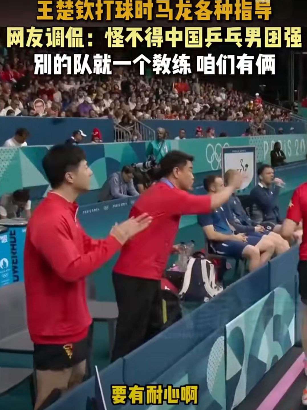 关于法国队碾压中国队，安赛龙带队取胜的信息